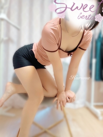 はるな