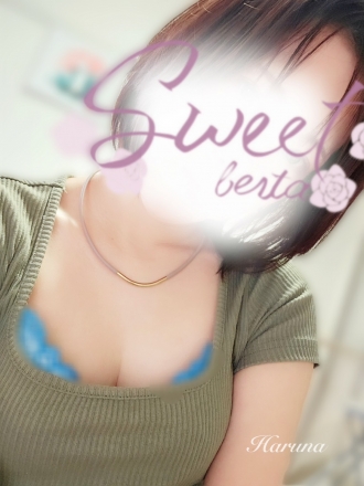 はるな2