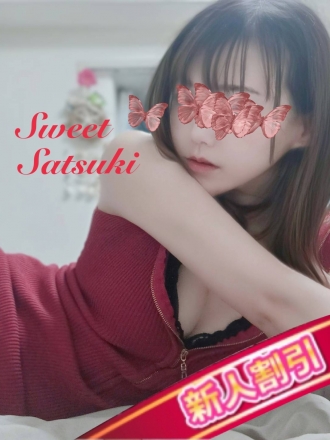 さつき