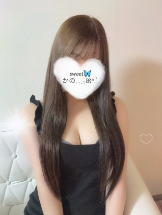 かの