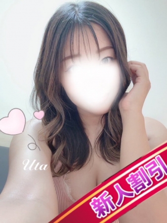 うた