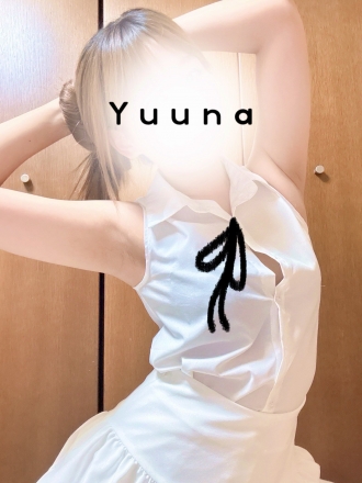 ゆうな