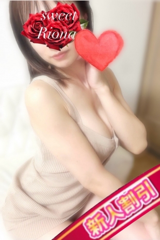 りおな