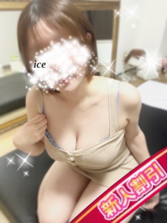 あいす