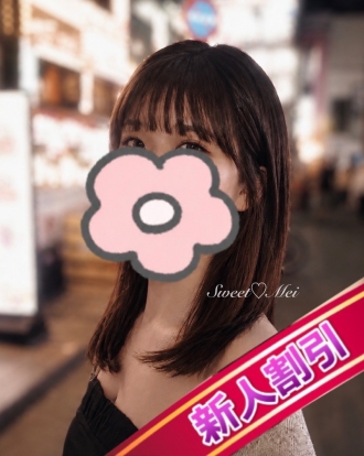 めい